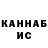 КЕТАМИН VHQ Alexey Vorobeyv