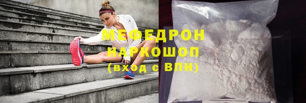 прущая мука Вяземский