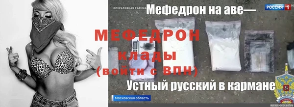 МДПВ Вязьма