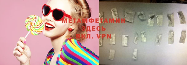 прущая мука Вяземский