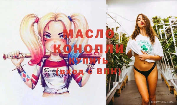 прущая мука Вяземский