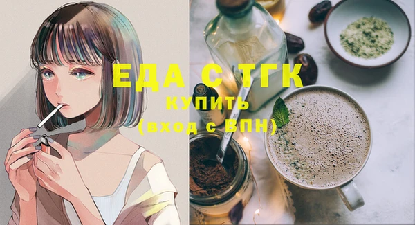 прущая мука Вяземский