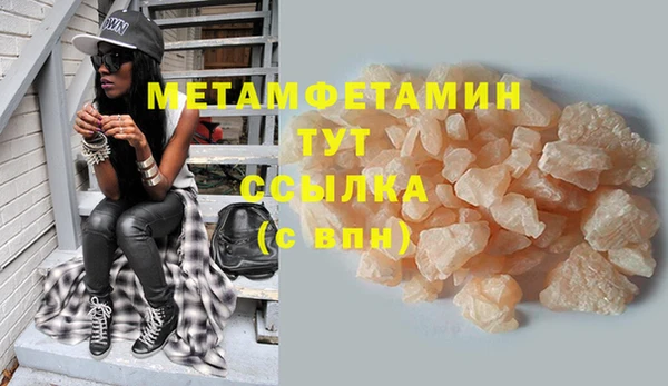 твердый Вязники