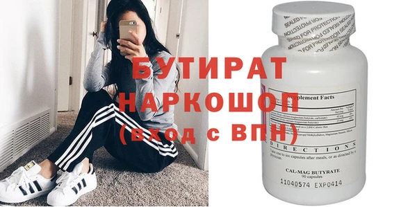 прущая мука Вяземский