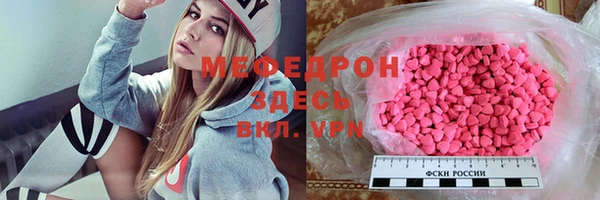 МДПВ Вязьма