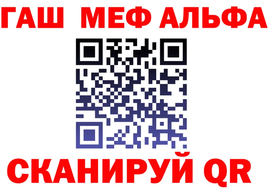ГАШ гарик вход площадка OMG Кисловодск