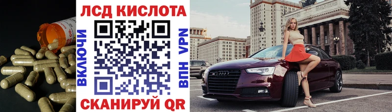 ЛСД экстази кислота цены Кисловодск