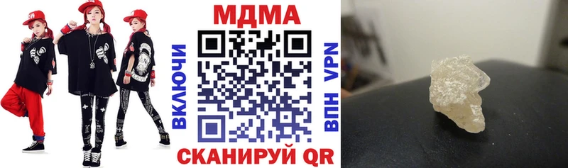 mega ССЫЛКА  площадка какой сайт  МДМА кристаллы  Кисловодск 