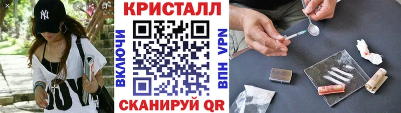 где купить   Кисловодск  Первитин Methamphetamine 