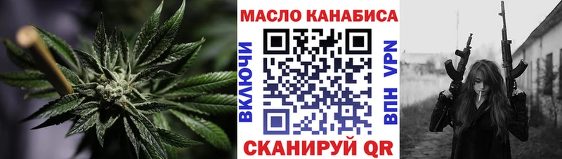 кракен сайт  Кисловодск  Дистиллят ТГК жижа 