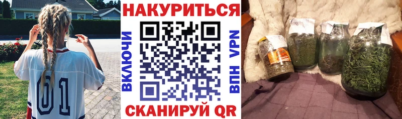 МАРИХУАНА тримм  где купить наркоту  Кисловодск 